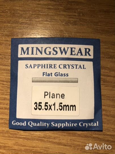 Сапфировое стекло для часов 35,5ммх1,5мм