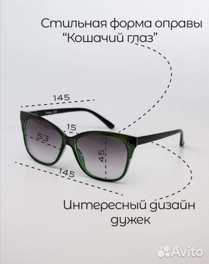 Очки для зрения -4
