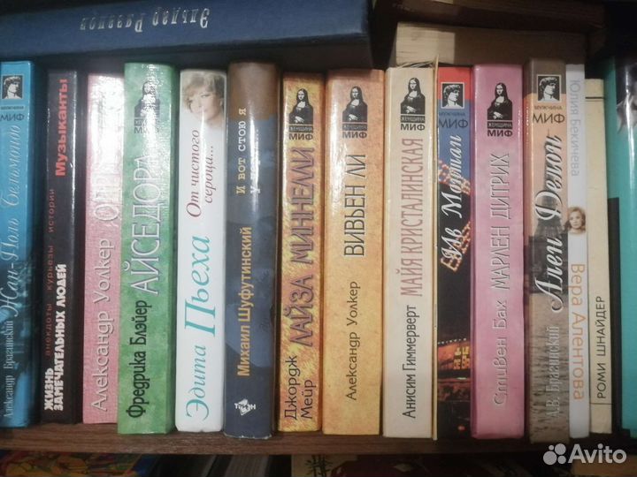 Продаю книги в идел.сост.Жизнь знаменитых людей