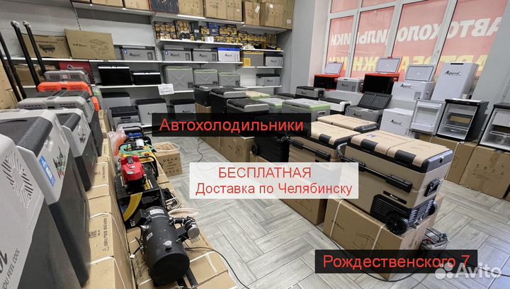 Компрессорный мини авто холодильник Alpicool