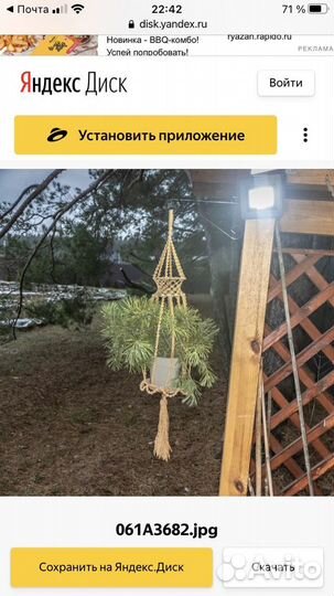 Кашпо для цветов подвесное