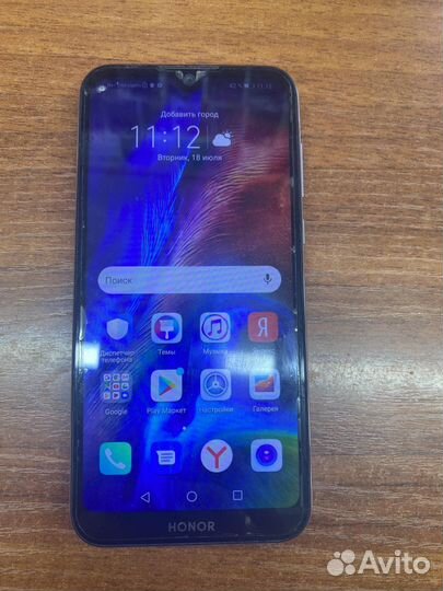 Телефон Honor 8S 2/32Gb Duos