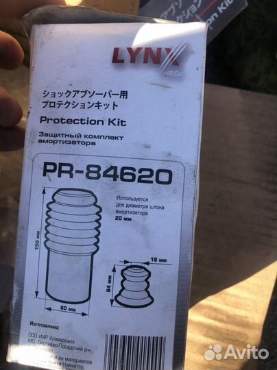 Рулевые наконечники almera n16 пыльники