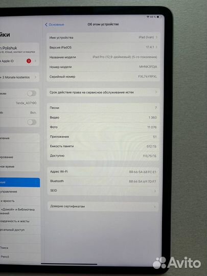 iPad pro 12.9 2021 m1