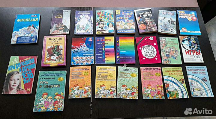 Коллекция литературы для проведения праздников