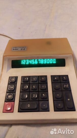 Калькулятор электроника СССР 1992 г