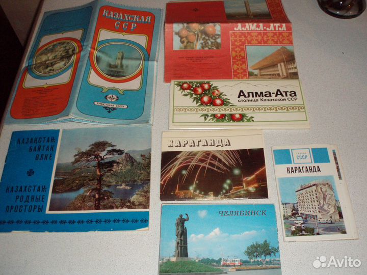 Открытки, схемы городов, атлас жд и автодорог СССР