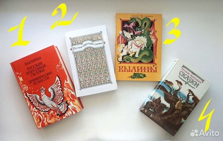 Русский народный фольклор