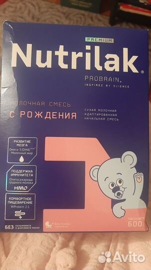 Детские каши молочные Nutrilak