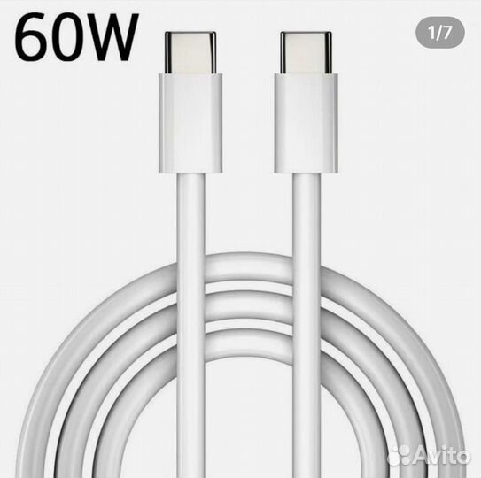 Кабель usb type c на 60w 1метр