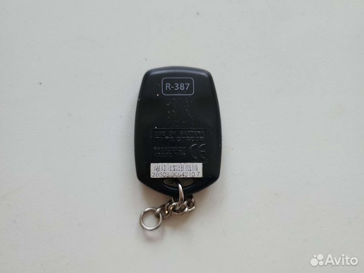 Дополнительный брелок pandora dx50 r387