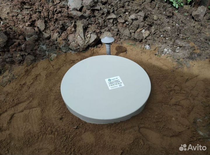 Септик Аэробокс