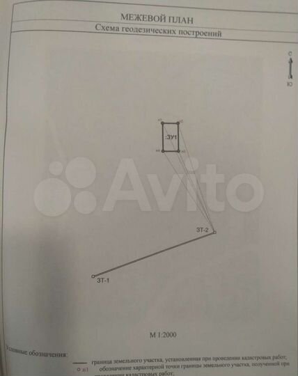 Участок 7,2 сот. (ИЖС)