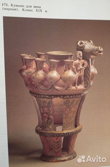 Книга Музей этнографии народов СССР