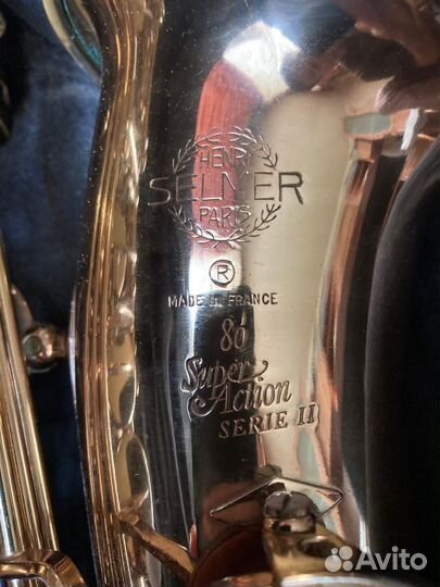 Саксофон альт Selmer Super Action 80 Series II