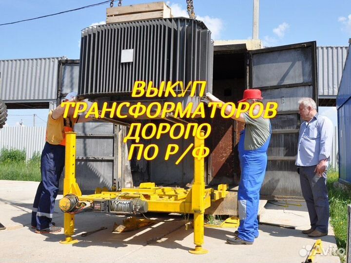 Трансформатор б.у тм1000/10-0.4