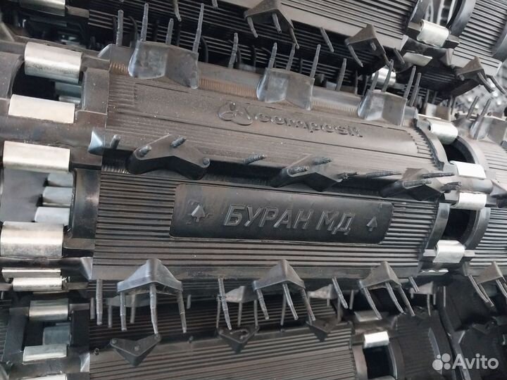 Гусеница для снегохода «Буран» с короткой базой