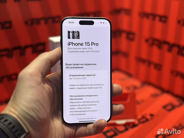 iPhone 15 Pro, 128 ГБ