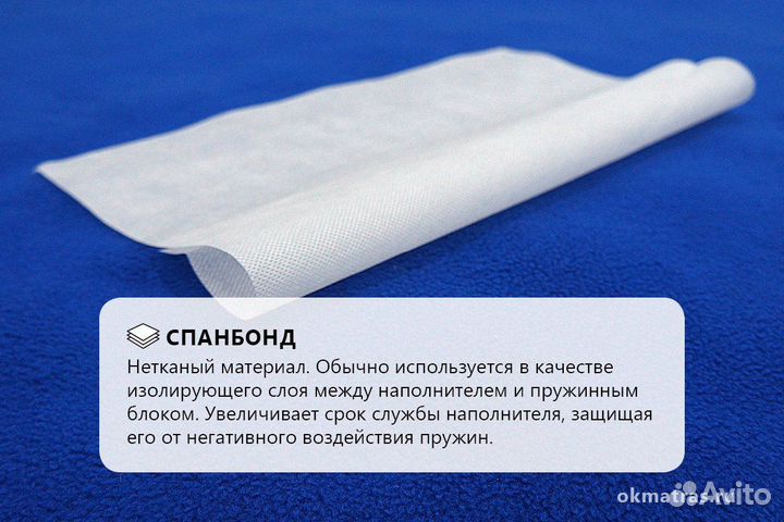 Матрас ортопедический 100х190 см