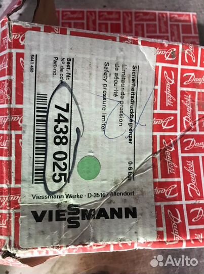 Ограничитель максимального давления Viessmann