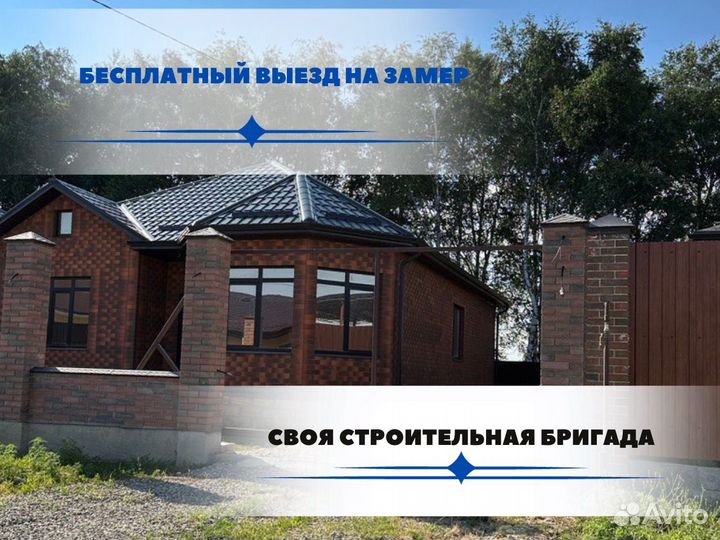 Дом под ключ 100м2