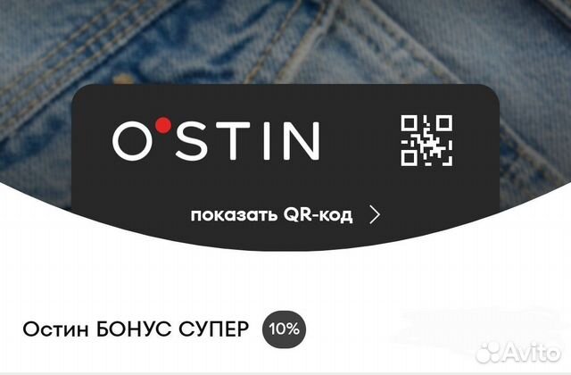 4000 бонусов в остине это сколько. 4000 бонусов в остине это сколько