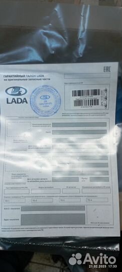 Редуктор заднего моста в сб 2123, 2106