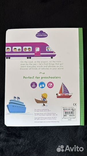 Книги на английском языке для детей