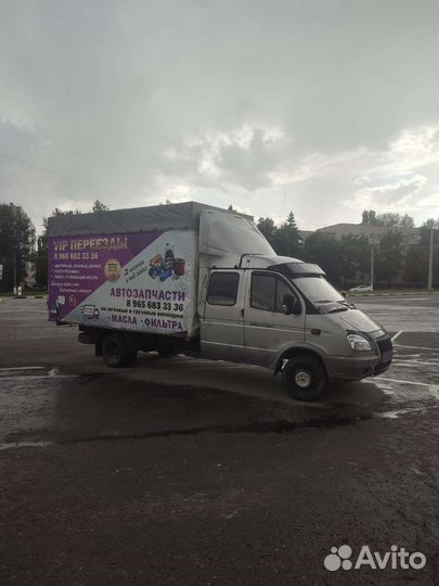 ГАЗ ГАЗель 33023 2.8 МТ, 2012, 35 000 км