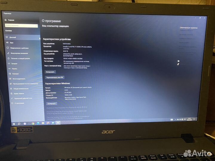 Acer aspire Е5-573G