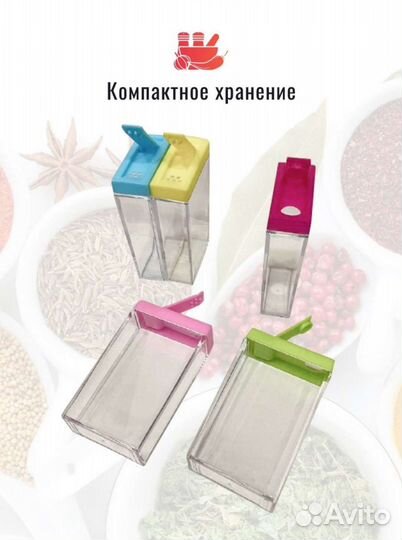 Набор для специй