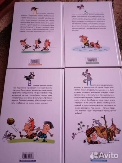 Детские книги разные