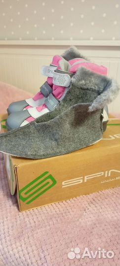 Лыжные ботинки