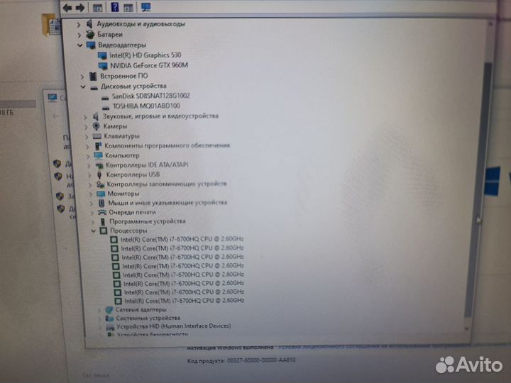 Ноутбук Asus 17.3