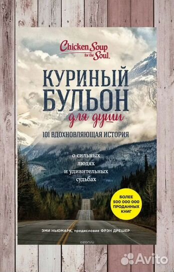 Книги для саморазвития