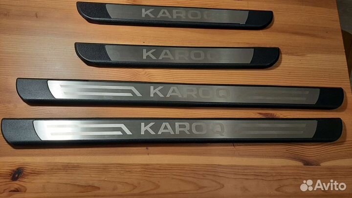 Skoda karoq накладки порогов