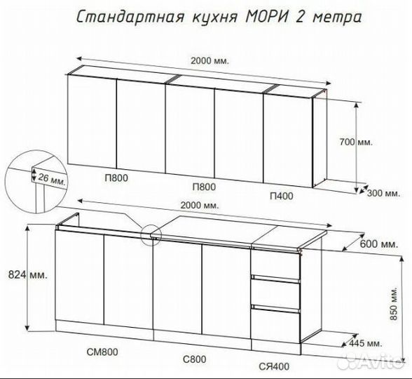 Кухня 