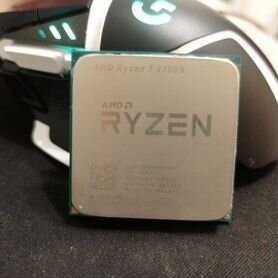 Amd ryzen 7 2700x