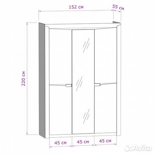 Шкаф 3 двери 152х55х220 дуб стирлинг/кофе