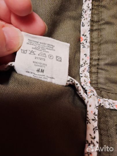 Куртка летняя