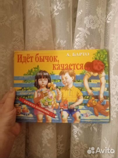 Агния барто стихи детям