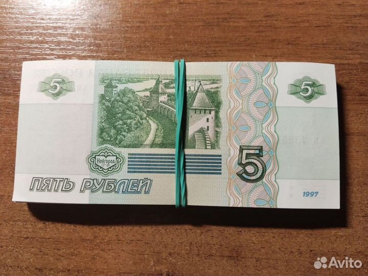 Банкноты РФ