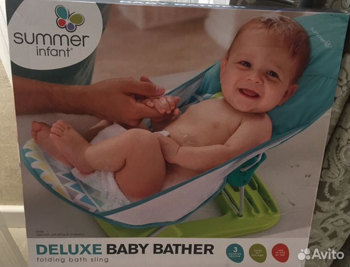 Кресло для купания младенца