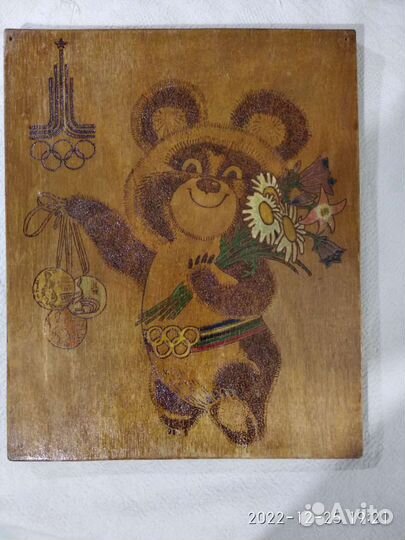 Панно из дерева Олимпийский Мишка СССР