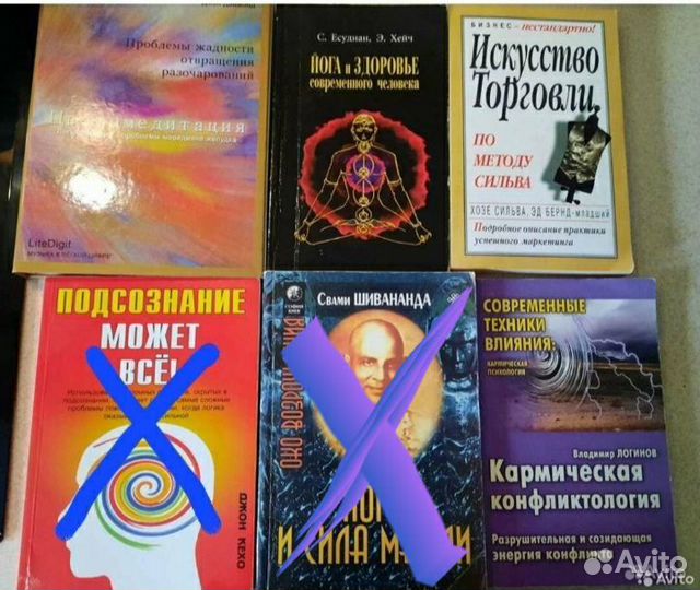 Йога, Цветомедитация