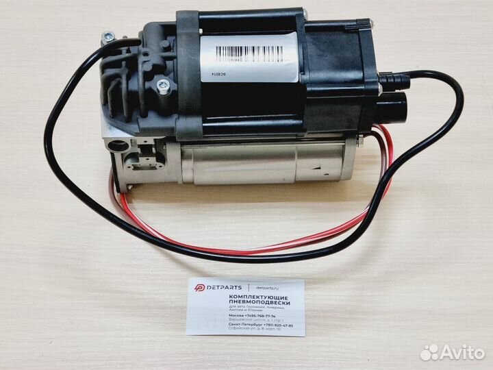 Компрессор пневмоподвески Mercedes BMW Новый