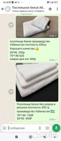 Полотенце для дома и гостиницы