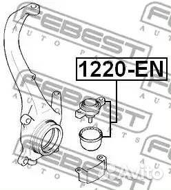 Опора шаровая