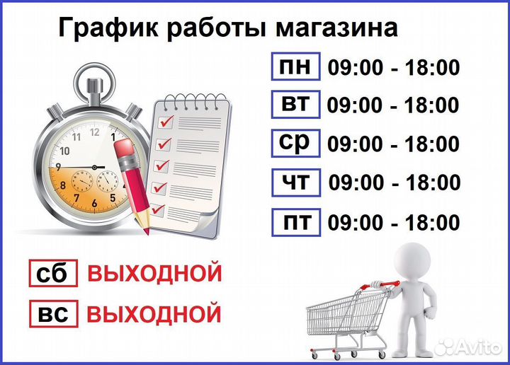 Белый комод 120 см с ящиками без ручек Новый