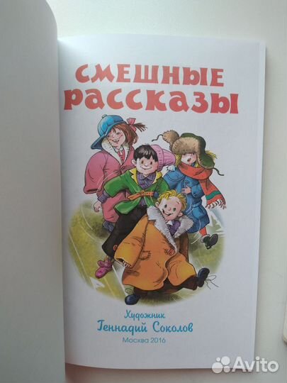 Детские книжки